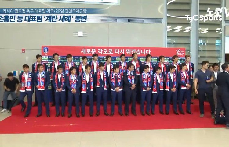 VIDEO: A «huevazos» reciben a la selección de Corea del Sur tras su eliminación del Mundial