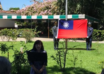 Hoy fue el último día que ondeó la Bandera de Taiwán en El Salvador