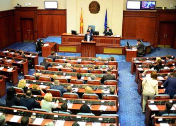 El parlamento de Macedonia inicia debate para cambiarle nombre al país