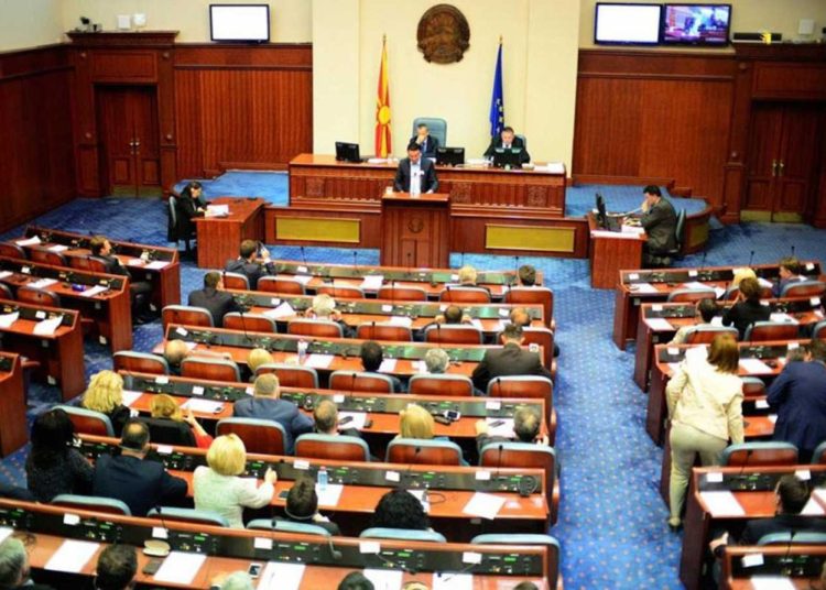 El parlamento de Macedonia inicia debate para cambiarle nombre al país