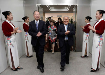 Sánchez Cerén concluye visita de Estado a China