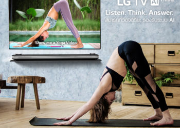 LG prevé adecuar su tecnología a las actitudes del consumidor para el 2019