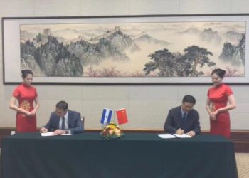 Alcaldes de San Salvador y Beijing firman memorándum de amistad y hermanamiento