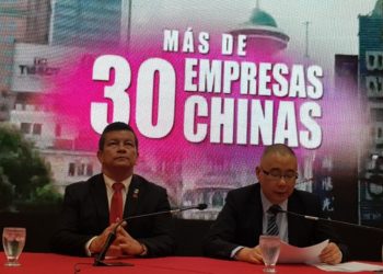 Energía ecológica y ropa inteligente, novedades en la VI exposición comercial de China en El Salvador