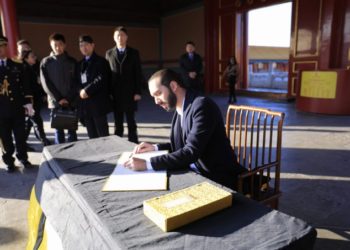 China: «Que quede bien claro: esta ampliación de la cooperación es resultado de la gestión del nuevo Gobierno de El Salvador»