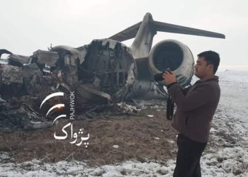 EE.UU. confirmó que un avión de su fuerza aérea se estrelló en Afganistán