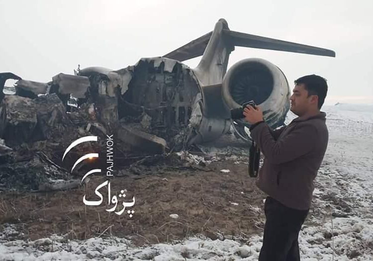 EE.UU. confirmó que un avión de su fuerza aérea se estrelló en Afganistán