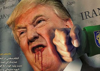 Hackean páginas de bibliotecas de Estados Unidos y colocan mensaje pro-Irán