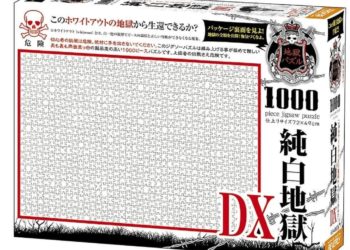 El rompecabezas ‘más difícil del mundo’, perfecto para el tiempo de cuarentena