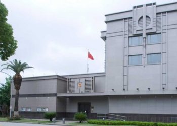 Estados Unidos ordenó el cierre del consulado chino en Houston