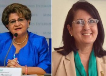 Exfuncionarios de gobiernos del FMLN, Violeta Menjivar, Carlos Cáceres, Erlinda Handal, Calixto Mejía y Hugo Flores son capturados por corrupción