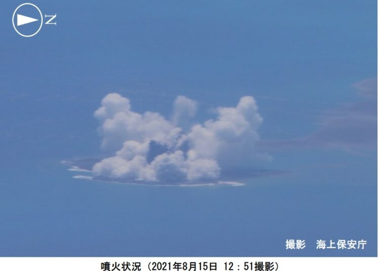 Una erupción volcánica crea una nueva isla en Japón