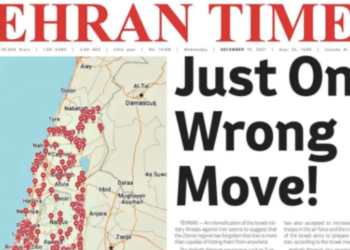 Un periódico iraní reveló los objetivos de los potenciales ataques con misiles contra Israel