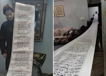 (VIDEO) Un joven calígrafo escribe todo el Corán a mano en un solo pergamino de 500 metros y bate un récord mundial