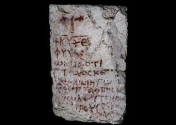 Hallan una inscripción de un salmo bíblico en griego en las ruinas de una antigua fortaleza en Israel
