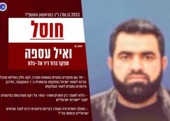 Israel abatió a Wael Asfeh, uno de los comandantes de Hamas que organizó el ataque del 7 de octubre