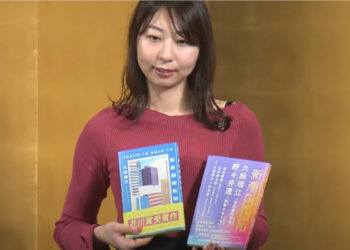 Ganadora del premio literario más prestigioso de Japón reconoce que escribió su novela con la ayuda de IA