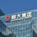 Un tribunal de Hong Kong ordenó la liquidación del gigante inmobiliario chino Evergrande Group
