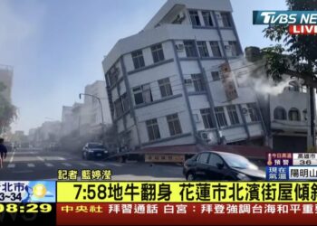 (VIDEOS) Un terremoto de 7.4 derrumba edificios en Taiwán y provoca una alerta de tsunami para Japón