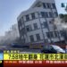 (VIDEOS) Un terremoto de 7.4 derrumba edificios en Taiwán y provoca una alerta de tsunami para Japón
