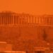 El polvo del Sahara ‘se traga’ a Grecia e impide la visibilidad en las grandes ciudades