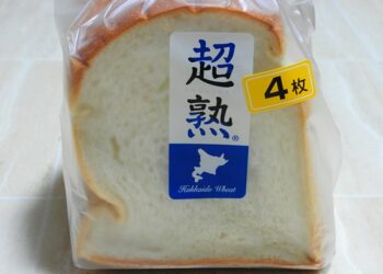 Hallan parte del cuerpo de una rata en un popular pan de Japón