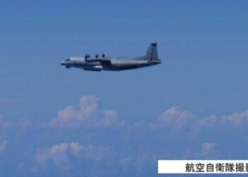 Japón denuncia violación de espacio aéreo por avión chino