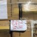 Autoridades destruirán cargamentos de cigarros producto del contrabando