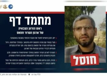 Israel confirma la muerte del líder militar de Hamás