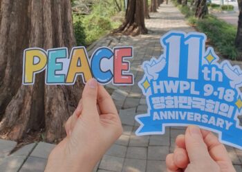 Líderes mundiales se reúnen en Corea del Sur por el 11º aniversario de la Cumbre Mundial por la Paz