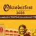 Oktoberfest celebrará la cultura alemana y fomentará vínculos comerciales en El Salvador