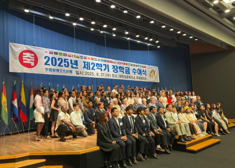 Administración Bukele impulsa convocatoria para becas universitarias en Corea del Sur