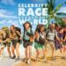 El Salvador se prepara para aparecer en la nueva temporada de “Celebrity Race Across the World”