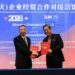 Empresas chinas buscan ampliar los negocios con El Salvador