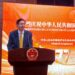 “Cuatro años inolvidables”: embajador de China se despide de El Salvador y destaca cooperación bilateral